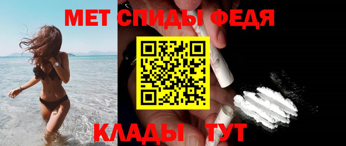 Amphetamine  Вход с VPN  Городец  АМФЕТАМИН 97% 