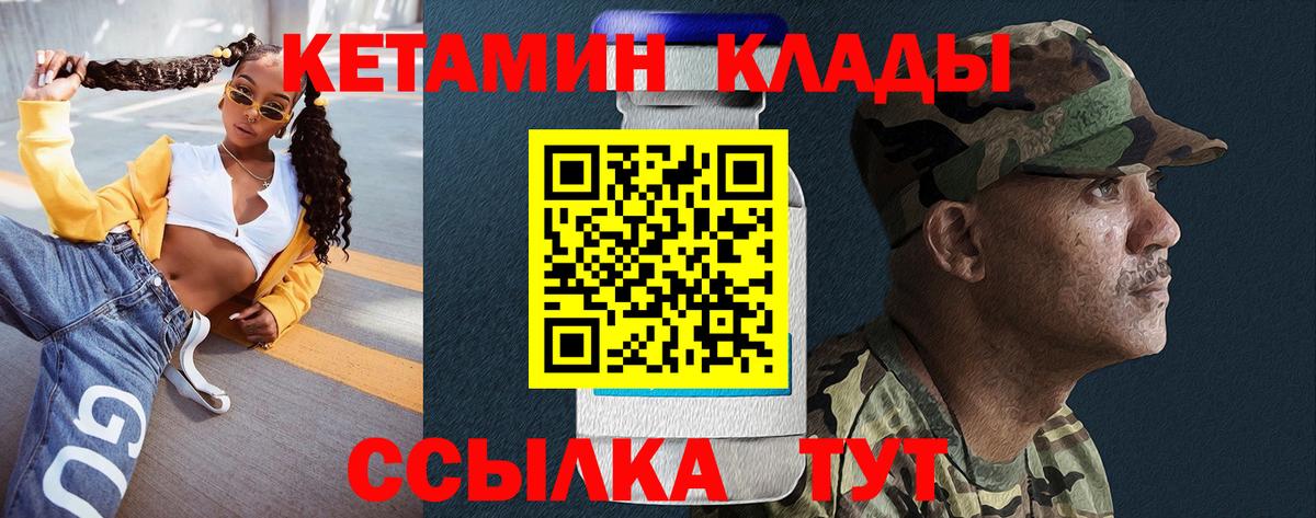Мефедрон Городец
