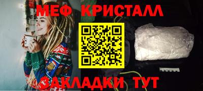 мет Заводоуковск