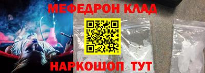 мет Заводоуковск