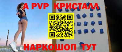 мет Заводоуковск