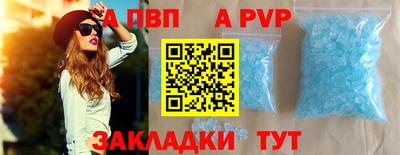 мет Заводоуковск