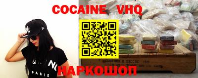 альфа пвп VHQ Заволжье