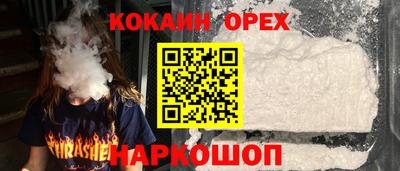 мет Заводоуковск