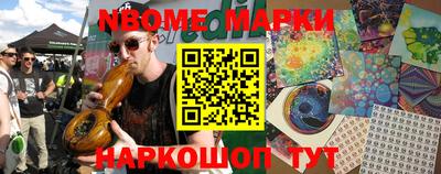 мет Заводоуковск