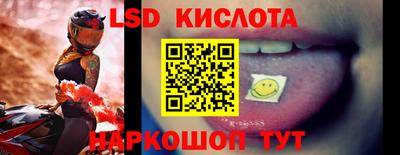 мет Заводоуковск
