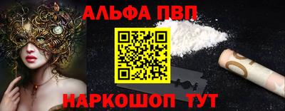 мет Заводоуковск