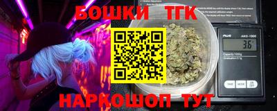 мет Заводоуковск