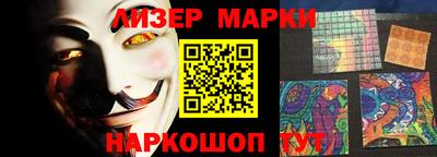 альфа пвп VHQ Заволжье