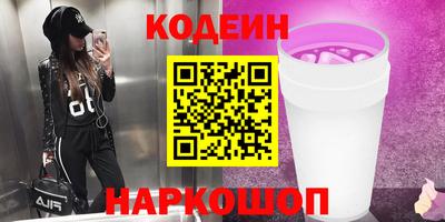 мет Заводоуковск