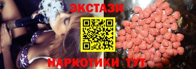 MDMA Premium VHQ Жуковский