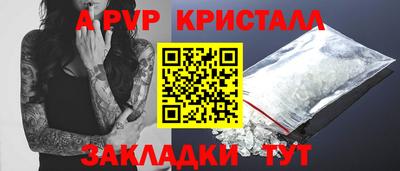 мет Заводоуковск