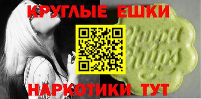 MDMA Premium VHQ Жуковский