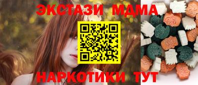 MDMA Premium VHQ Жуковский