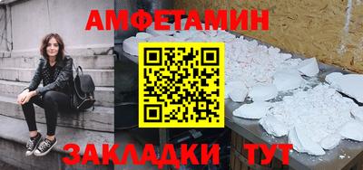 мет Заводоуковск