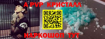 альфа пвп VHQ Заволжье