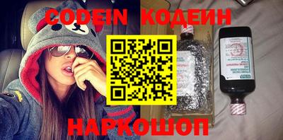 мет Заводоуковск