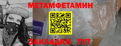 мет Заводоуковск