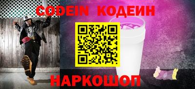 мет Заводоуковск