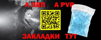 мет Заводоуковск