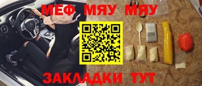 мет Заводоуковск