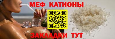 MDMA Кулебаки