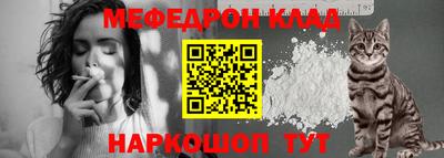 spice Кунгур