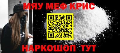 мет Заводоуковск