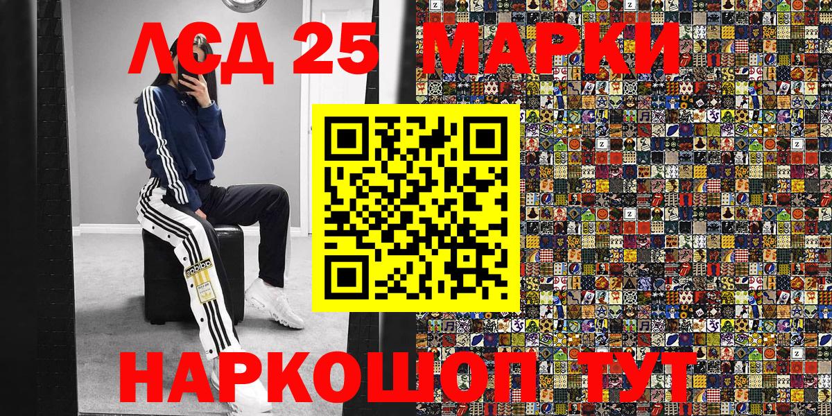 Марки N-bome 1,8мг  Марки N-bome 1,8мг  сколько стоит  Вход с VPN  Городец 