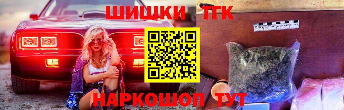 Канабис OG Kush  Канабис конопля  Городец  Вход с VPN  Шишки марихуана VHQ 